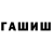 Первитин пудра Barry richman