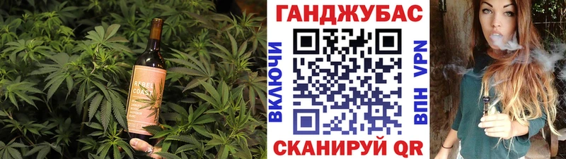 где купить наркоту  blacksprut рабочий сайт  Cannafood марихуана  Туран 