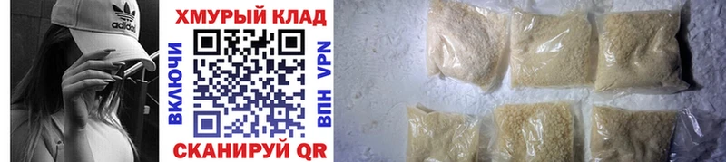 ссылка на мегу tor  Туран  Героин белый  купить наркотик 