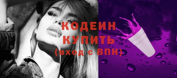 кокаин Снежногорск