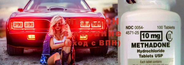 стафф Богородицк