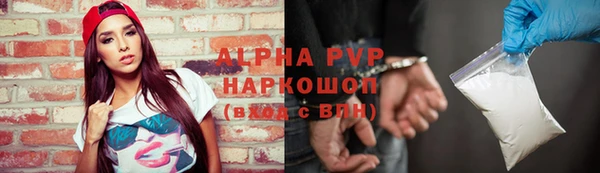 кокаин Снежногорск