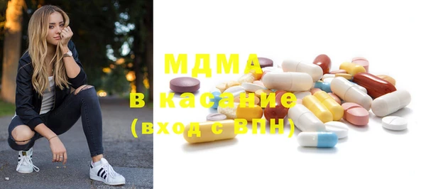 стафф Богородицк