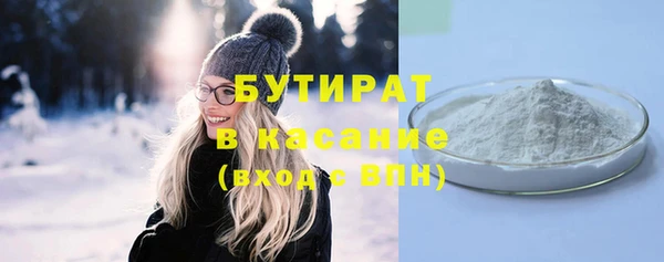 стафф Богородицк