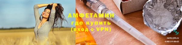 прущая мука Слюдянка
