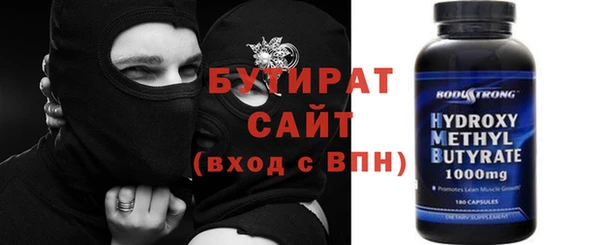 дживик Богородск
