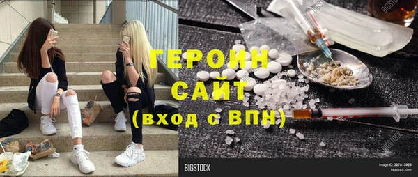дживик Богородск