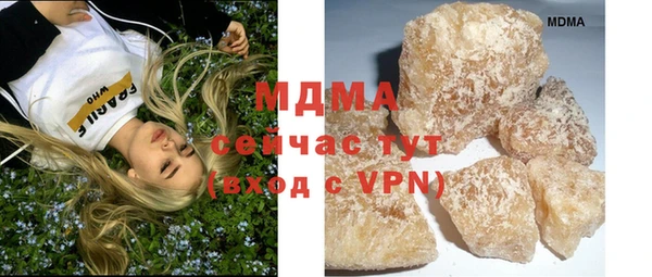 стафф Богородицк