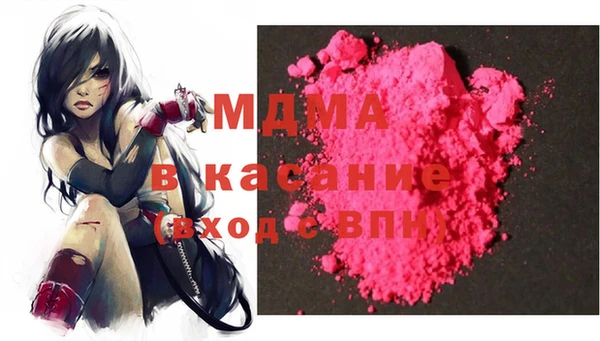 стафф Богородицк