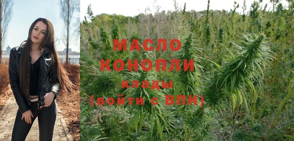 прущая мука Слюдянка
