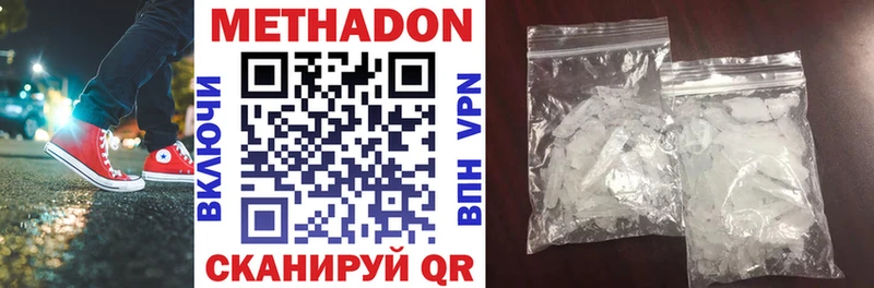 МЕТАДОН VHQ  закладки  Туран 