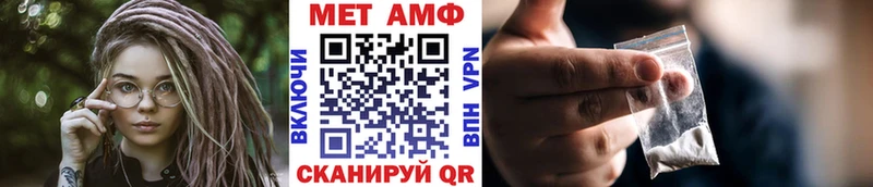 Метамфетамин Methamphetamine  Туран 