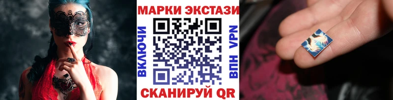 где можно купить наркотик  гидра маркетплейс  Наркотические марки 1,8мг  Туран 